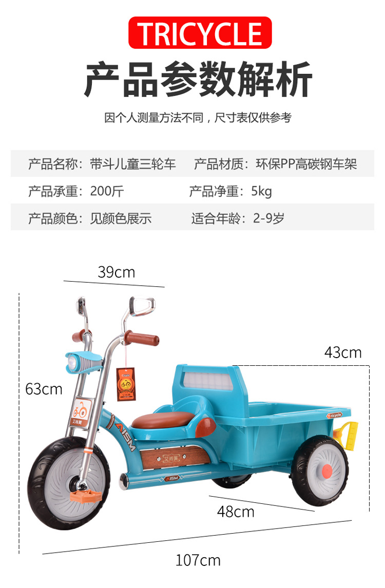 Children's Tricycle Bicycle Can Take People 2-6 Years Old Large Baby Car with Rear Bucket Children Stroller Bicycle