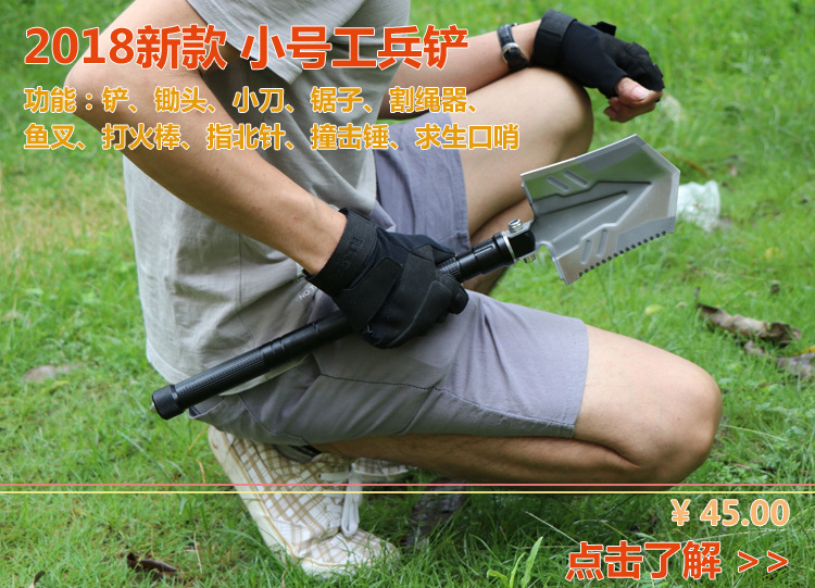New Multi-Functional Shovel Folding Self-Defense Soldier Shovel Outdoor Camping Supplies Tools Survival Equipment
