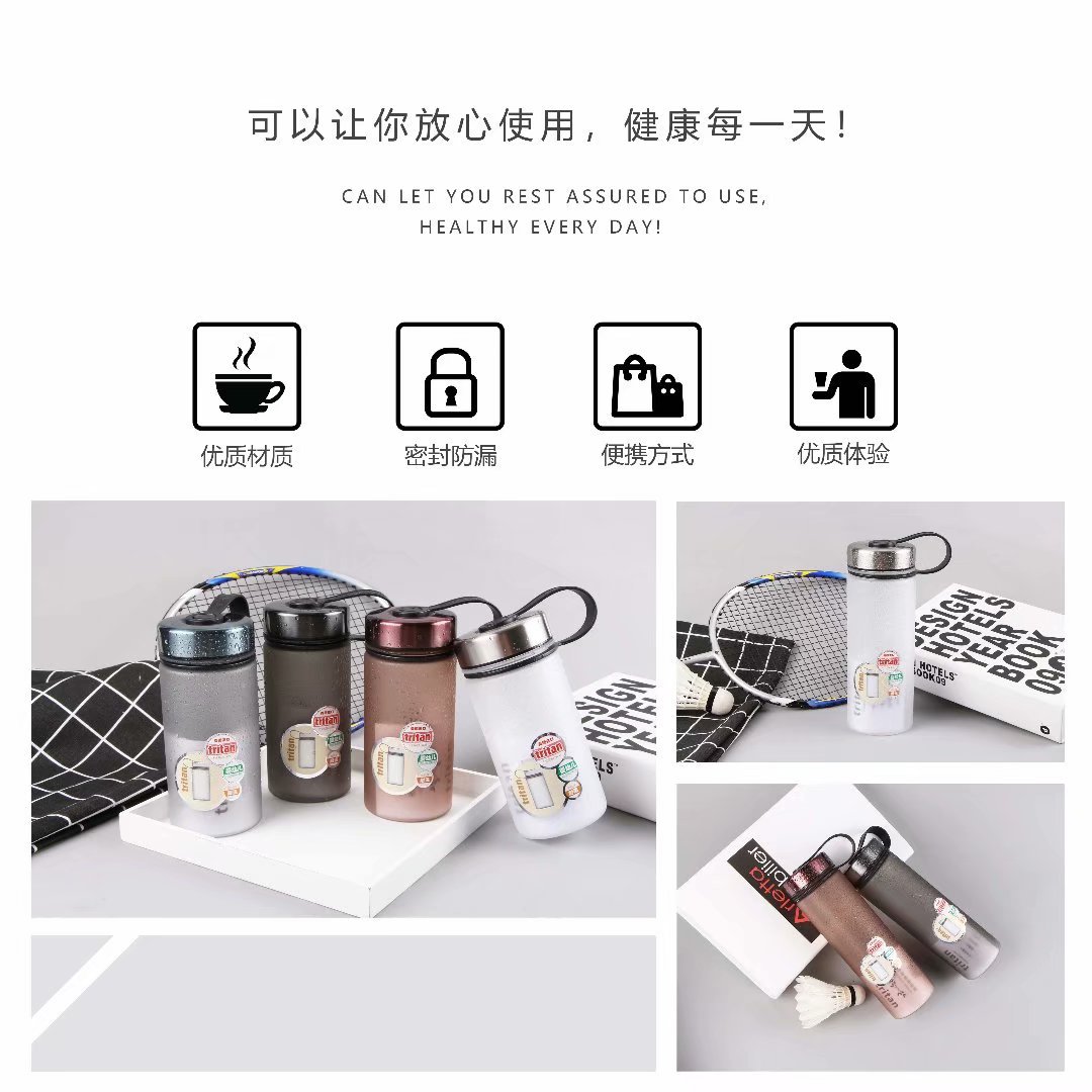 Guangzhou fuquan dazzle step sports cup students sealed portable 400ml plastic cup