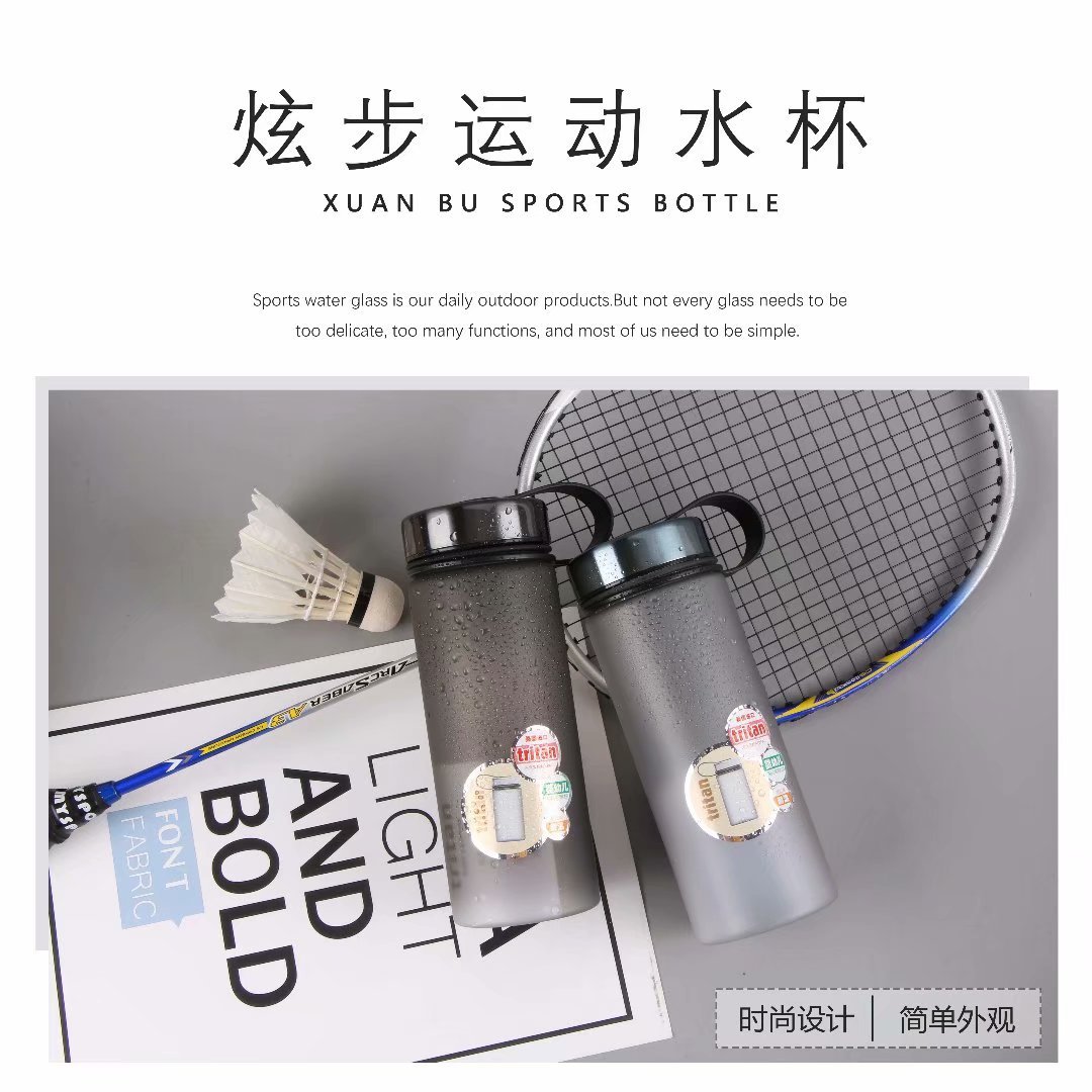 Guangzhou fuquan dazzle step sports cup students sealed portable 400ml plastic cup