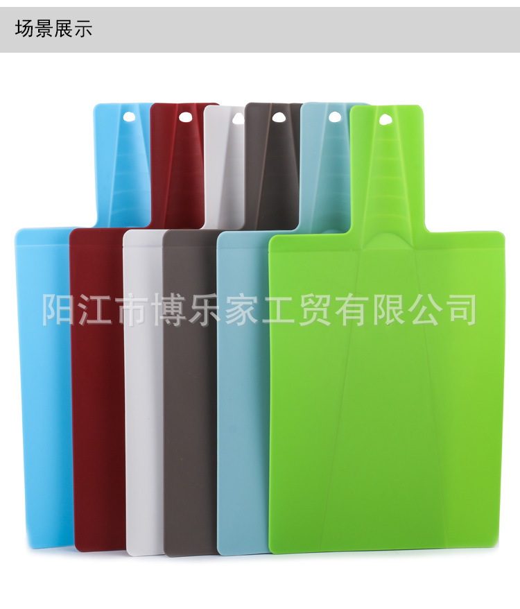 Creative Foldable Plastic Cutting Board Practical Shovel-Shaped Cutting Board Kitchen Utensils Folding Cutting Board Creative Foldable Plastic Cutting Board Practical Shovel-Shaped Cutting Board Kitchen Utensils Folding Cutting Board