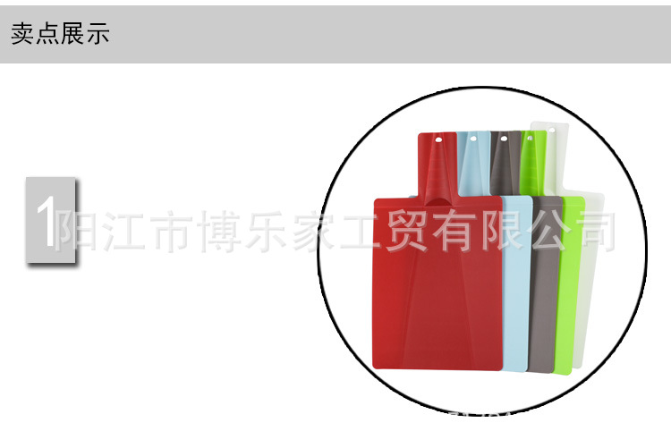 Creative Foldable Plastic Cutting Board Practical Shovel-Shaped Cutting Board Kitchen Utensils Folding Cutting Board Creative Foldable Plastic Cutting Board Practical Shovel-Shaped Cutting Board Kitchen Utensils Folding Cutting Board