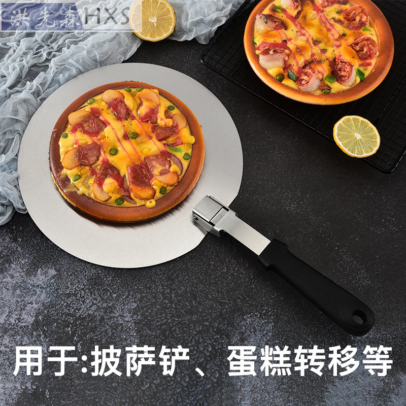 12-Inch Stainless Steel Folding Pizza Foldable 10-Inch round Cake Transfer Shovel Pizza Large round Shovel Baking