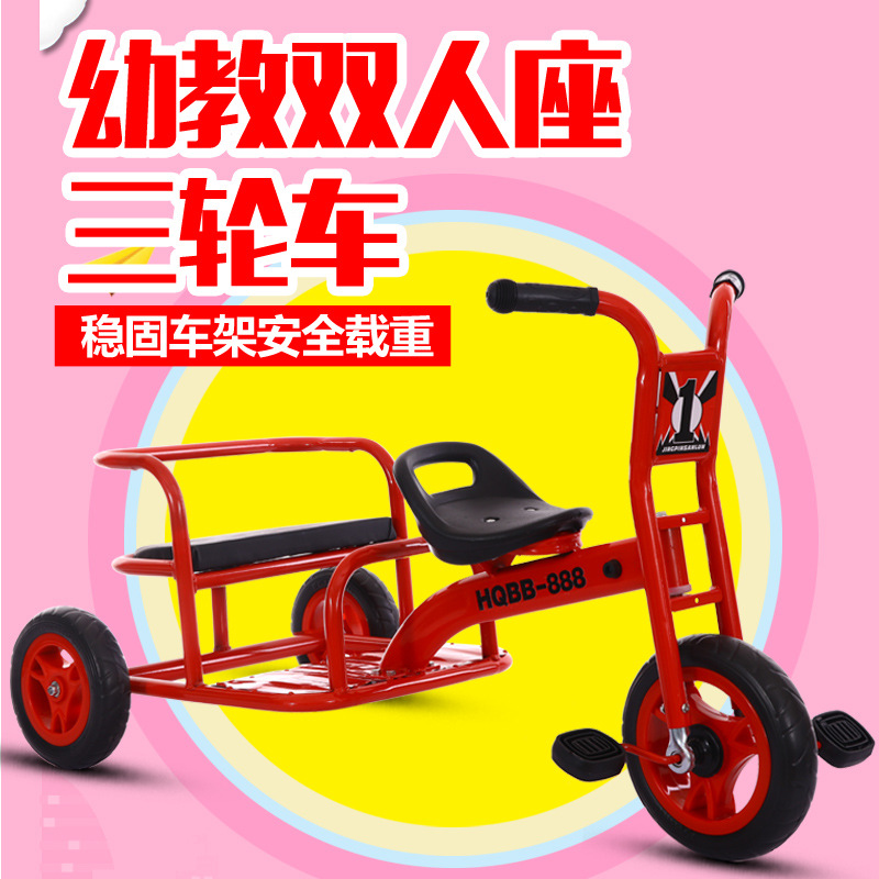 Kindergarten Tricycle Bicycle 2-8 Years Old Boys and Girls Game Preschool Toys Double Tricycle with Rear Seat