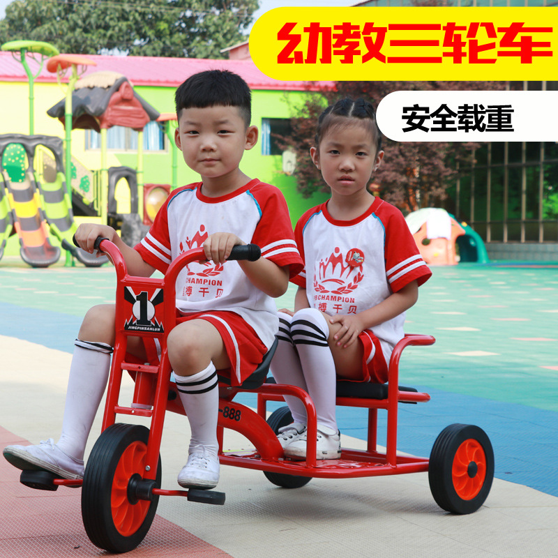 Kindergarten Tricycle Bicycle 2-8 Years Old Boys and Girls Game Preschool Toys Double Tricycle with Rear Seat