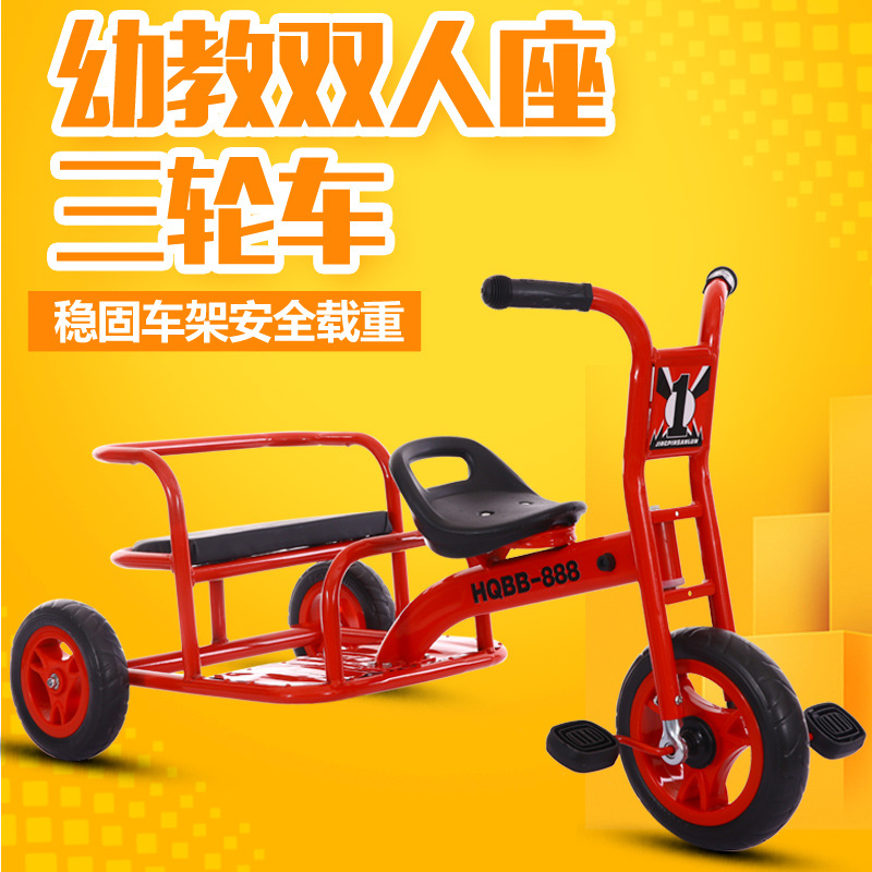 Kindergarten Tricycle Bicycle 2-8 Years Old Boys and Girls Game Preschool Toys Double Tricycle with Rear Seat