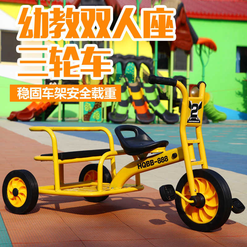 Kindergarten Tricycle Bicycle 2-8 Years Old Boys and Girls Game Preschool Toys Double Tricycle with Rear Seat