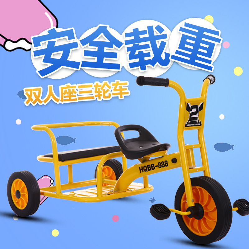 Kindergarten Tricycle Bicycle 2-8 Years Old Boys and Girls Game Preschool Toys Double Tricycle with Rear Seat