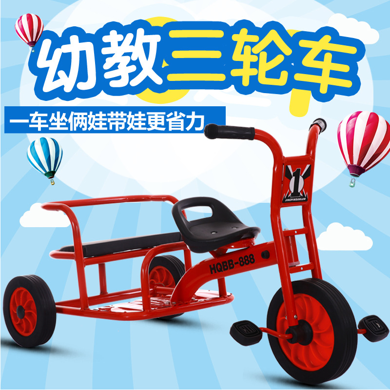 Kindergarten Tricycle Bicycle 2-8 Years Old Boys and Girls Game Preschool Toys Double Tricycle with Rear Seat