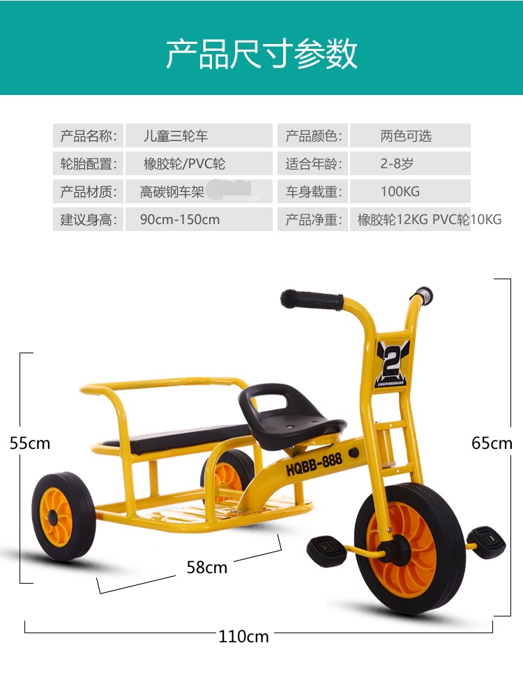 Kindergarten Tricycle Bicycle 2-8 Years Old Boys and Girls Game Preschool Toys Double Tricycle with Rear Seat