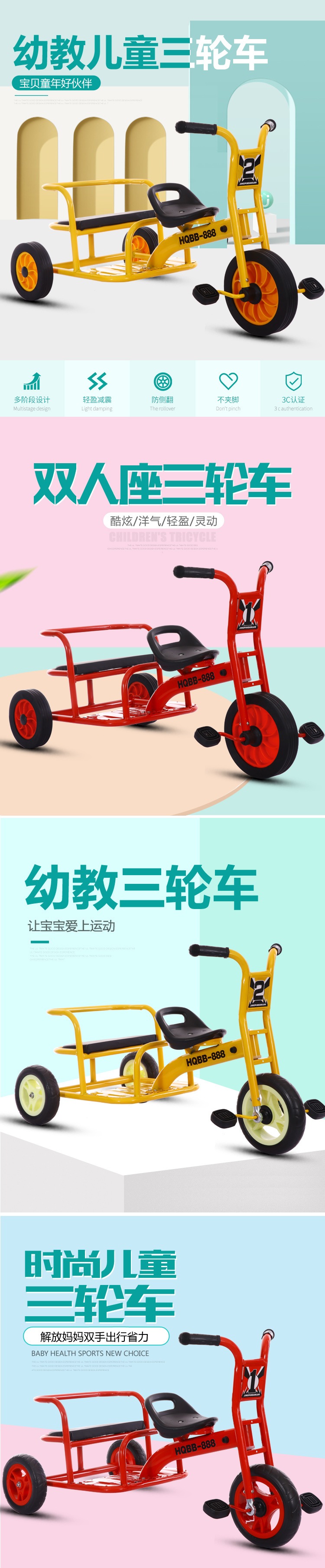 Kindergarten Tricycle Bicycle 2-8 Years Old Boys and Girls Game Preschool Toys Double Tricycle with Rear Seat