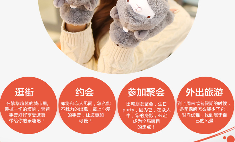 Winter new half-finger gloves creative cute hand-drawn gloves cartoon gloves garment accessories supplies wholesale Winter new half-finger gloves creative cute hand-drawn gloves cartoon gloves garment accessories supplies wholesale