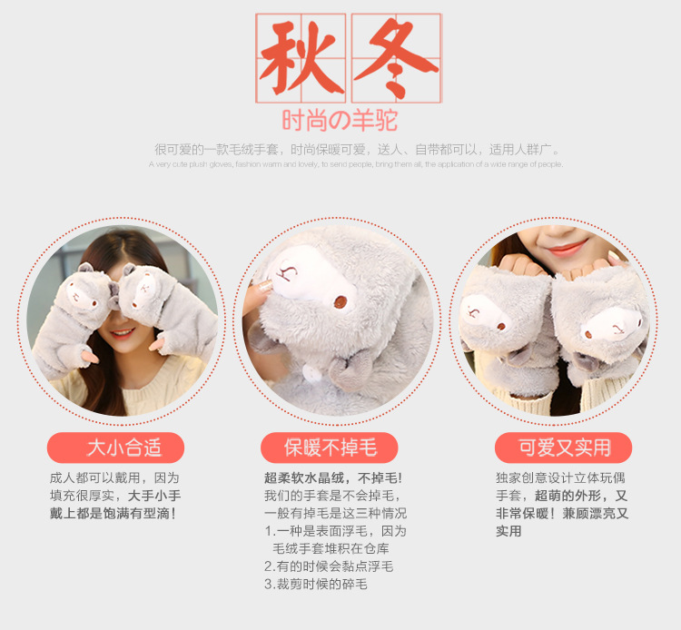 Winter new half-finger gloves creative cute hand-drawn gloves cartoon gloves garment accessories supplies wholesale Winter new half-finger gloves creative cute hand-drawn gloves cartoon gloves garment accessories supplies wholesale