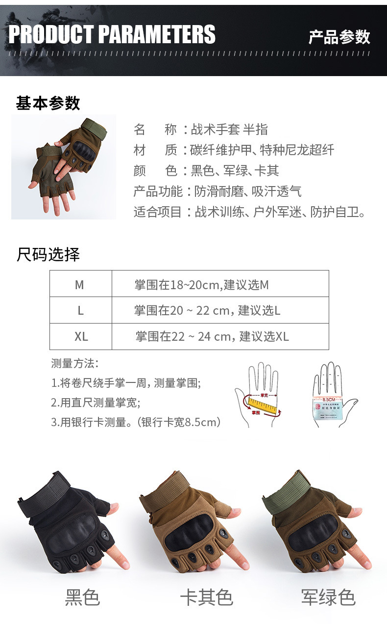 Carbon Fiber Half-Finger Tactical Gloves Military Fans Combat Special Forces Fighting Wear-Resistant Motorcycle Riding Sports Protection
