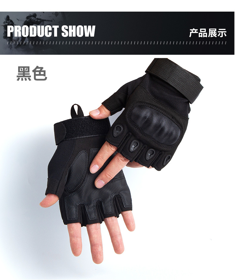 Carbon Fiber Half-Finger Tactical Gloves Military Fans Combat Special Forces Fighting Wear-Resistant Motorcycle Riding Sports Protection