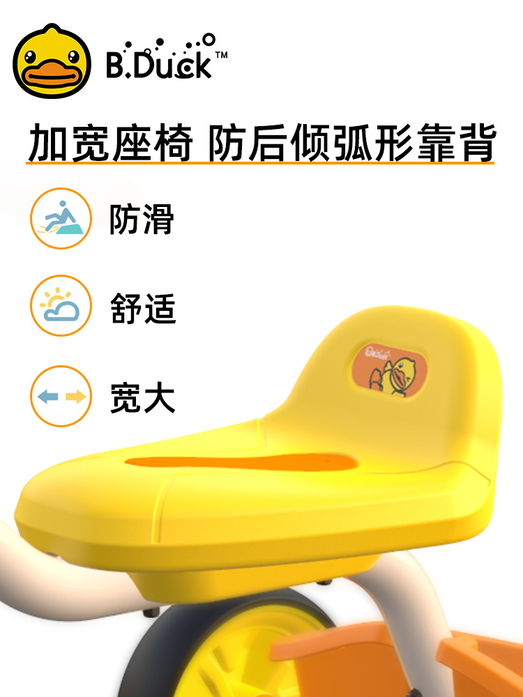 Le's 1023S Small Yellow Duck Children's Tricycle Bicycle 1017 Children's Portable Toy Car