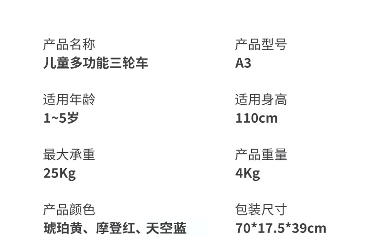 New Children's Three-Wheeled Bicycle Baby Sliding Balance Car Hand Push Toddler Children's Scooter Bicycle Can Be Sent on Behalf