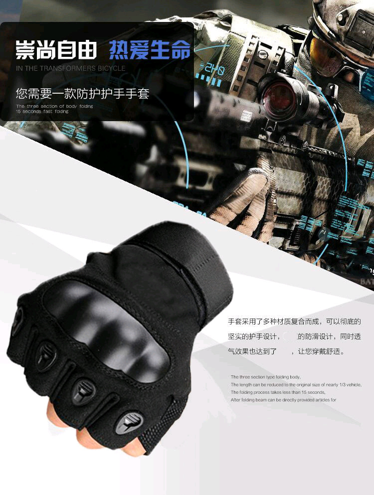 Military Fans Tactical Men's Half-Finger Gloves Outdoor Mountaineering Protection Wear-Resistant Non-Slip Fitness Cycling Training Fingerless Sports Military Fans Tactical Men's Half-Finger Gloves Outdoor Mountaineering Protection Wear-Resistant Non-Slip Fitness Cycling Training Fingerless Sports