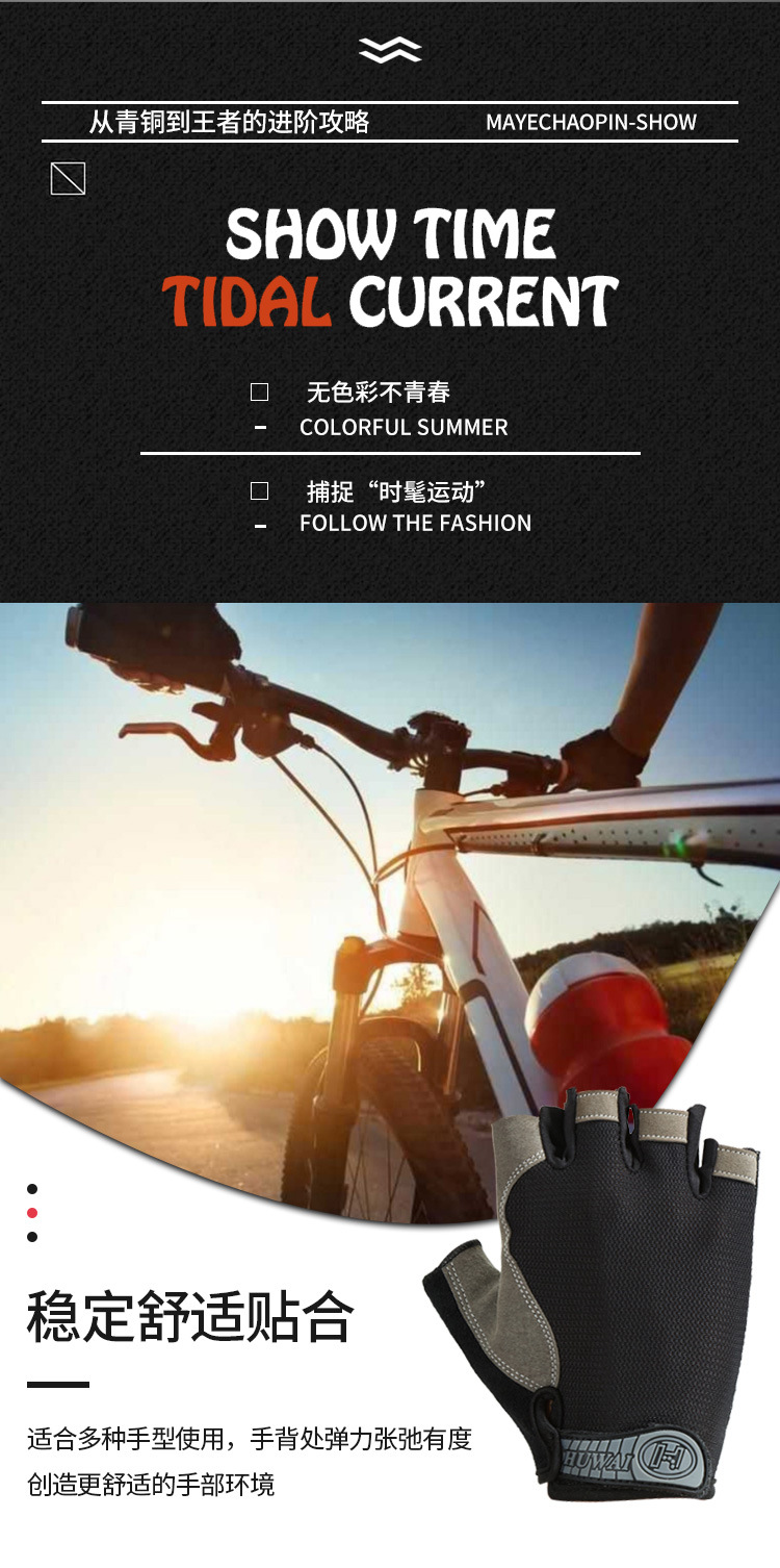 A1q006 Fitness Gloves Sports Outdoor Bicycle Half-Finger Riding Gloves Sun Protection for Men and Women Breathable Non-Slip Hair Generation A1q006 Fitness Gloves Sports Outdoor Bicycle Half-Finger Riding Gloves Sun Protection for Men and Women Breathable Non-Slip Hair Generation