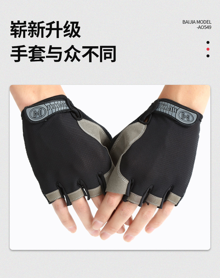 A1q006 Fitness Gloves Sports Outdoor Bicycle Half-Finger Riding Gloves Sun Protection for Men and Women Breathable Non-Slip Hair Generation A1q006 Fitness Gloves Sports Outdoor Bicycle Half-Finger Riding Gloves Sun Protection for Men and Women Breathable Non-Slip Hair Generation