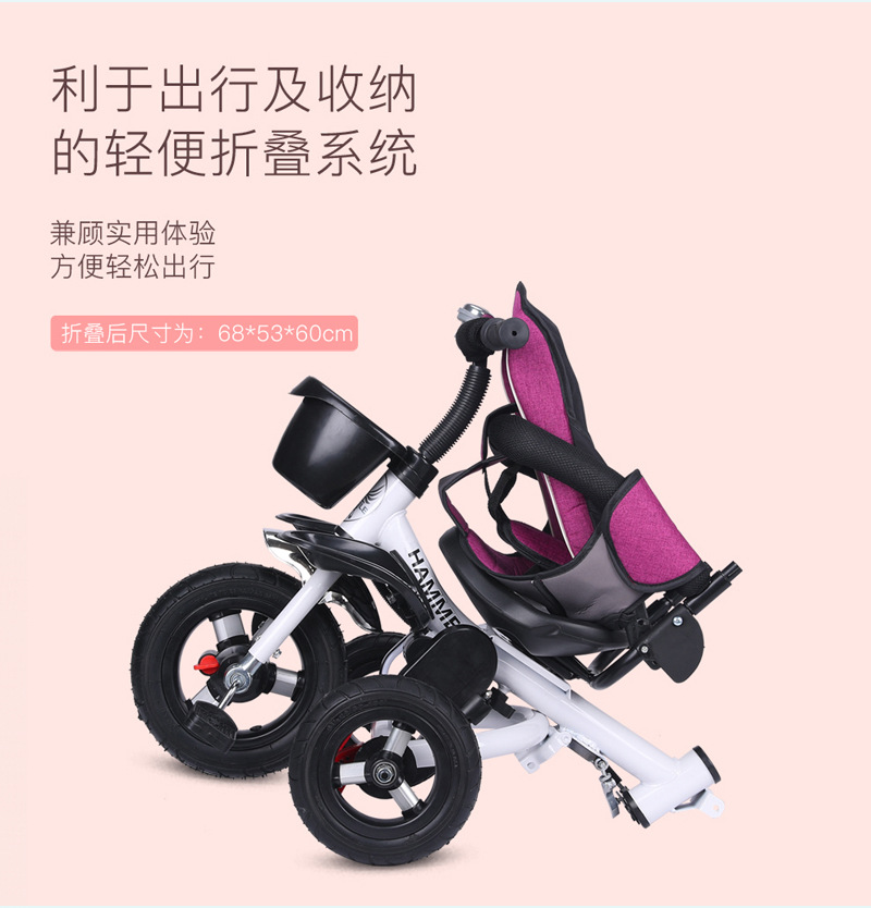 Children&#039;s Tricycle Folding Reclinable 1-3-6 Years Old Children&#039;s Bicycle Baby Stroller Baby Bicycle Bicycle