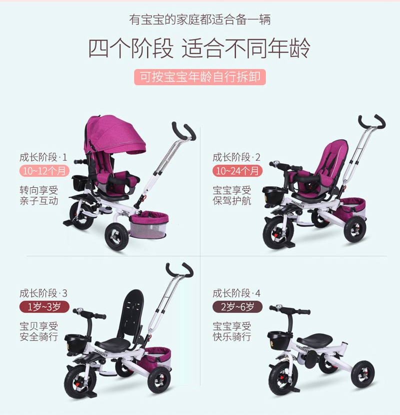 Children&#039;s Tricycle Folding Reclinable 1-3-6 Years Old Children&#039;s Bicycle Baby Stroller Baby Bicycle Bicycle