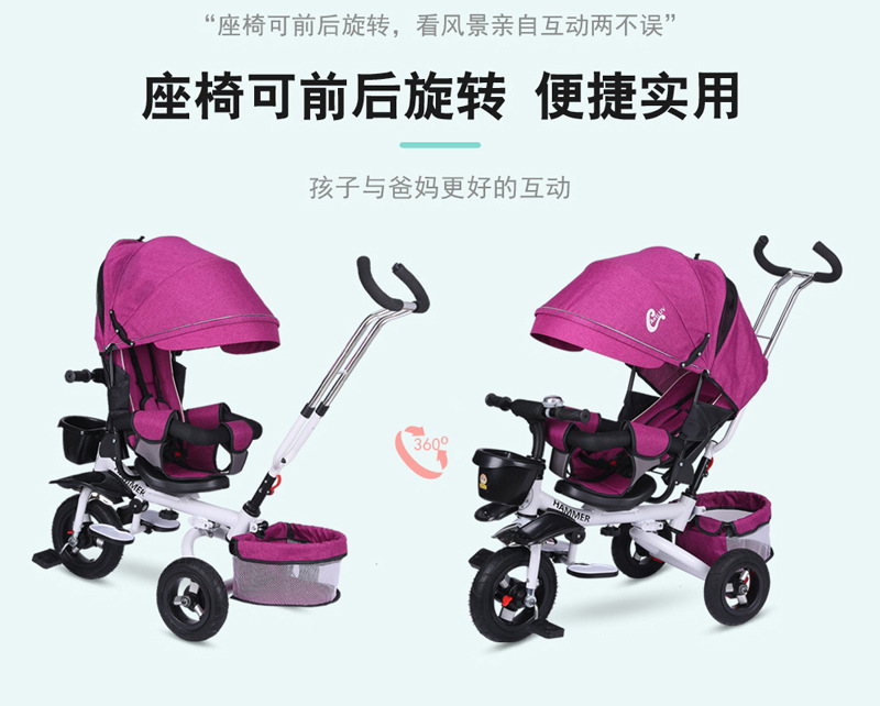 Children's Tricycle Folding Reclinable 1-3-6 Years Old Children's Bicycle Baby Stroller Baby Bicycle Bicycle
