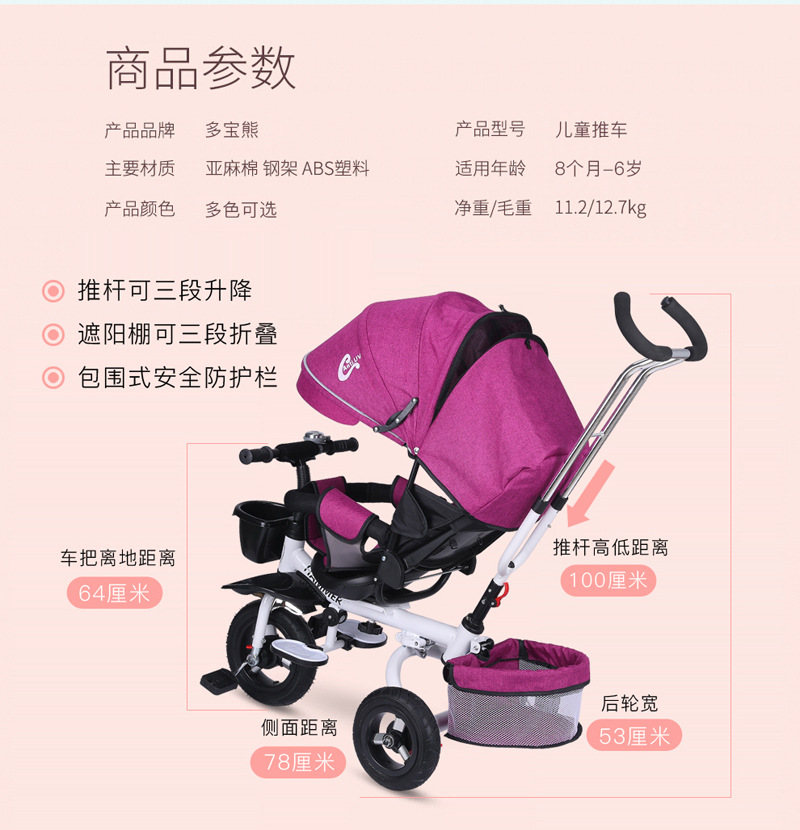 Children's Tricycle Folding Reclinable 1-3-6 Years Old Children's Bicycle Baby Stroller Baby Bicycle Bicycle