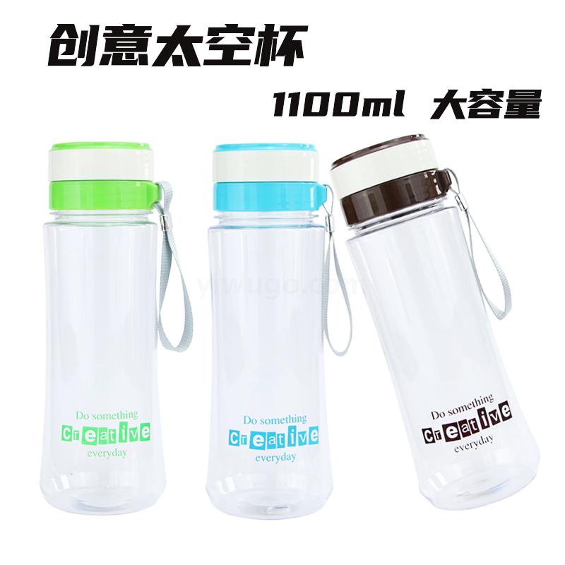 Cross-border creative space Cup sports cup PC cup plastic cup large capacity portable gift advertising custom