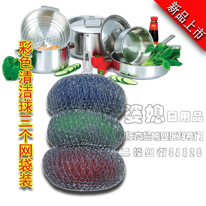 Color ball tennis ball,