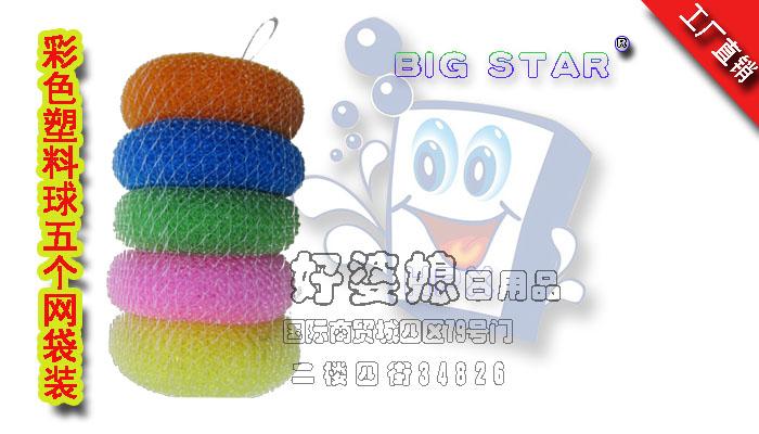 Color ball tennis ball,