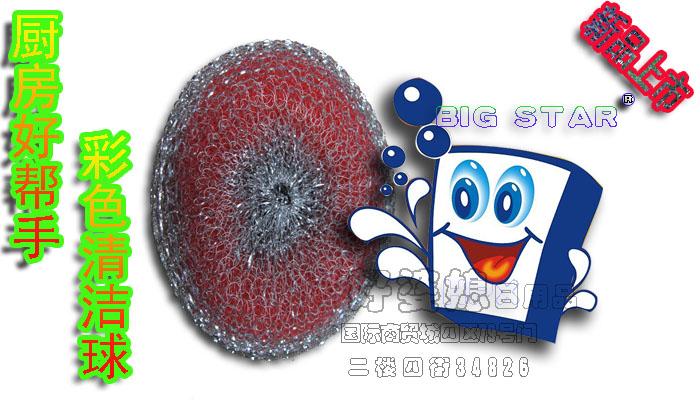 Color ball tennis ball,
