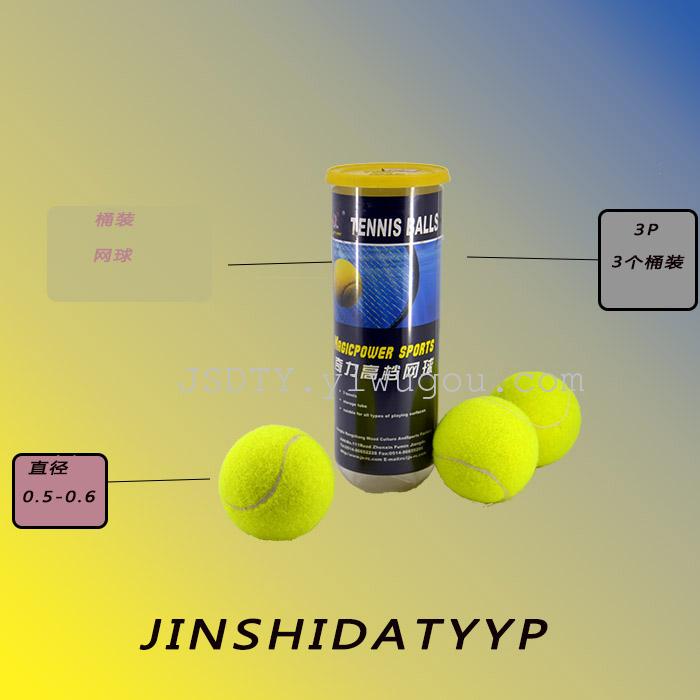 Upscale barreled tennis