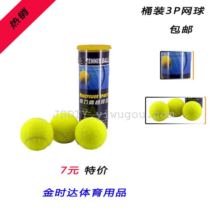 Upscale barreled tennis