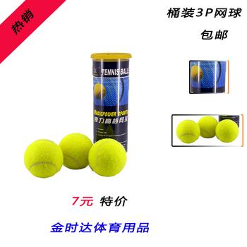 Upscale barreled tennis