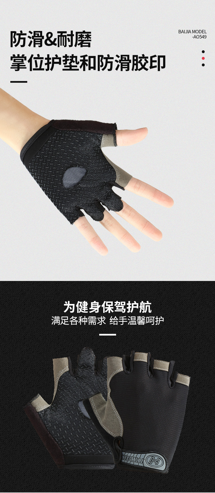 A1q006 Fitness Gloves Sports Outdoor Bicycle Half-Finger Riding Gloves Sun Protection for Men and Women Breathable Non-Slip Hair Generation A1q006 Fitness Gloves Sports Outdoor Bicycle Half-Finger Riding Gloves Sun Protection for Men and Women Breathable Non-Slip Hair Generation