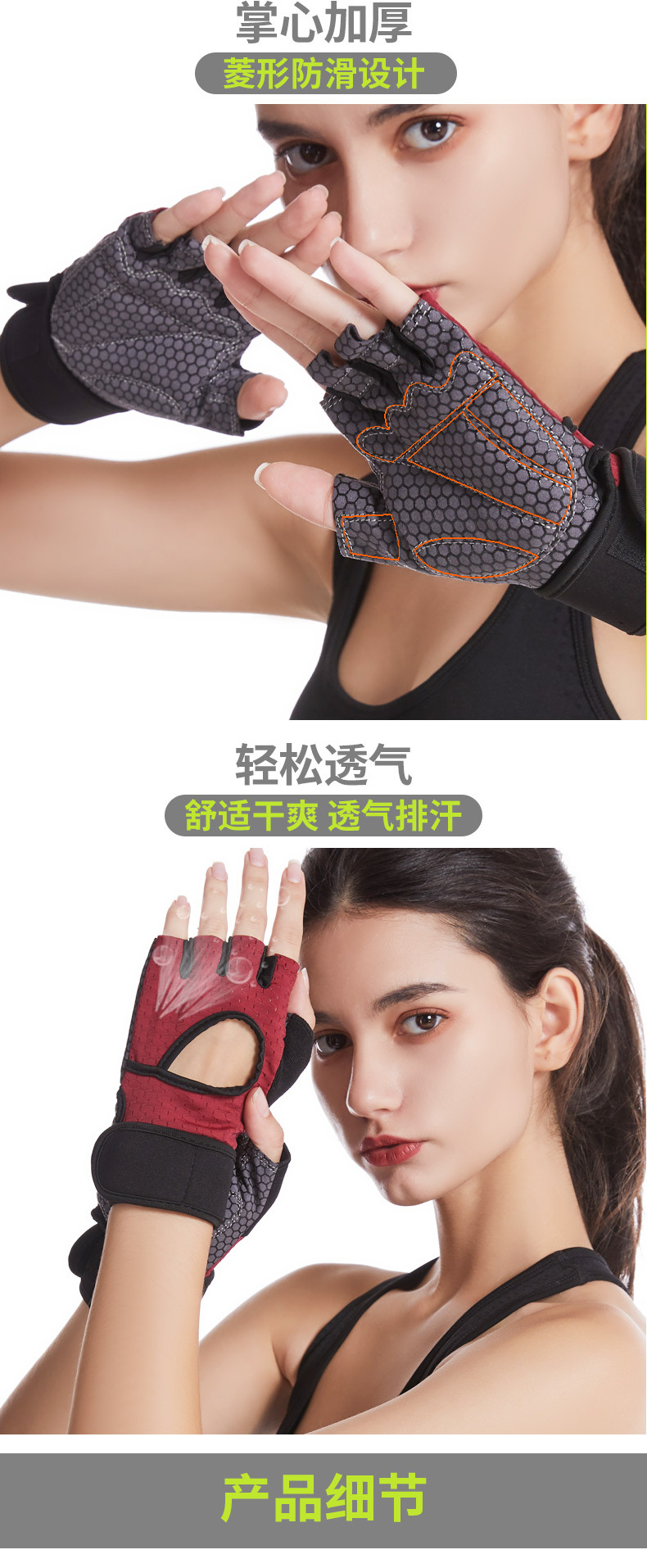 Half-Finger Fitness Gloves Outdoor Sports Sweat-Absorbent Training Hand Guard Cycling Weightlifting Yoga Gloves Fingerless Protective Gear Wholesale