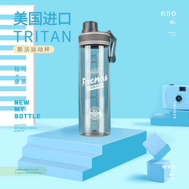 Guangzhou fuquan si wo sports cup students simple sealed portable American tritan water cup