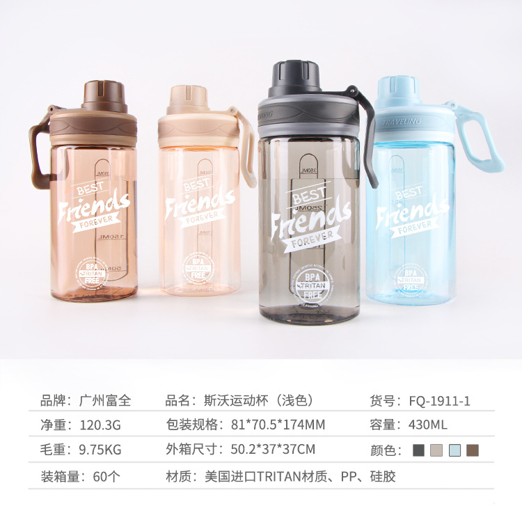 Guangzhou fuquan si wo sports cup students simple sealed portable American tritan water cup Guangzhou fuquan si wo sports cup students simple sealed portable American tritan water cup