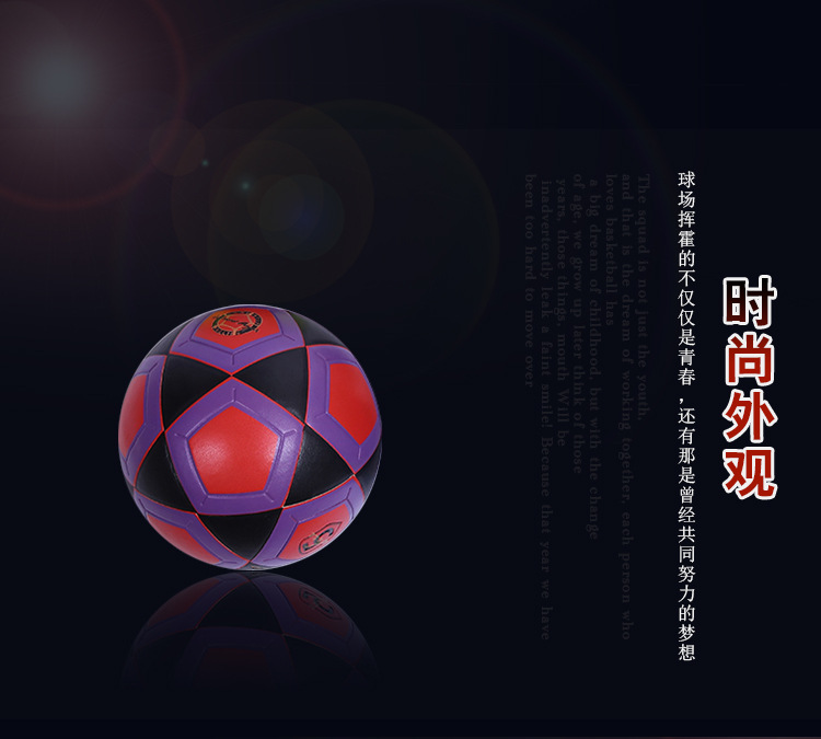 Sports supplies ball type new PVC pentagon hexagon football wear resistant training game football manufacturers direct marketing Sports supplies ball type new PVC pentagon hexagon football wear resistant training game football manufacturers direct marketing