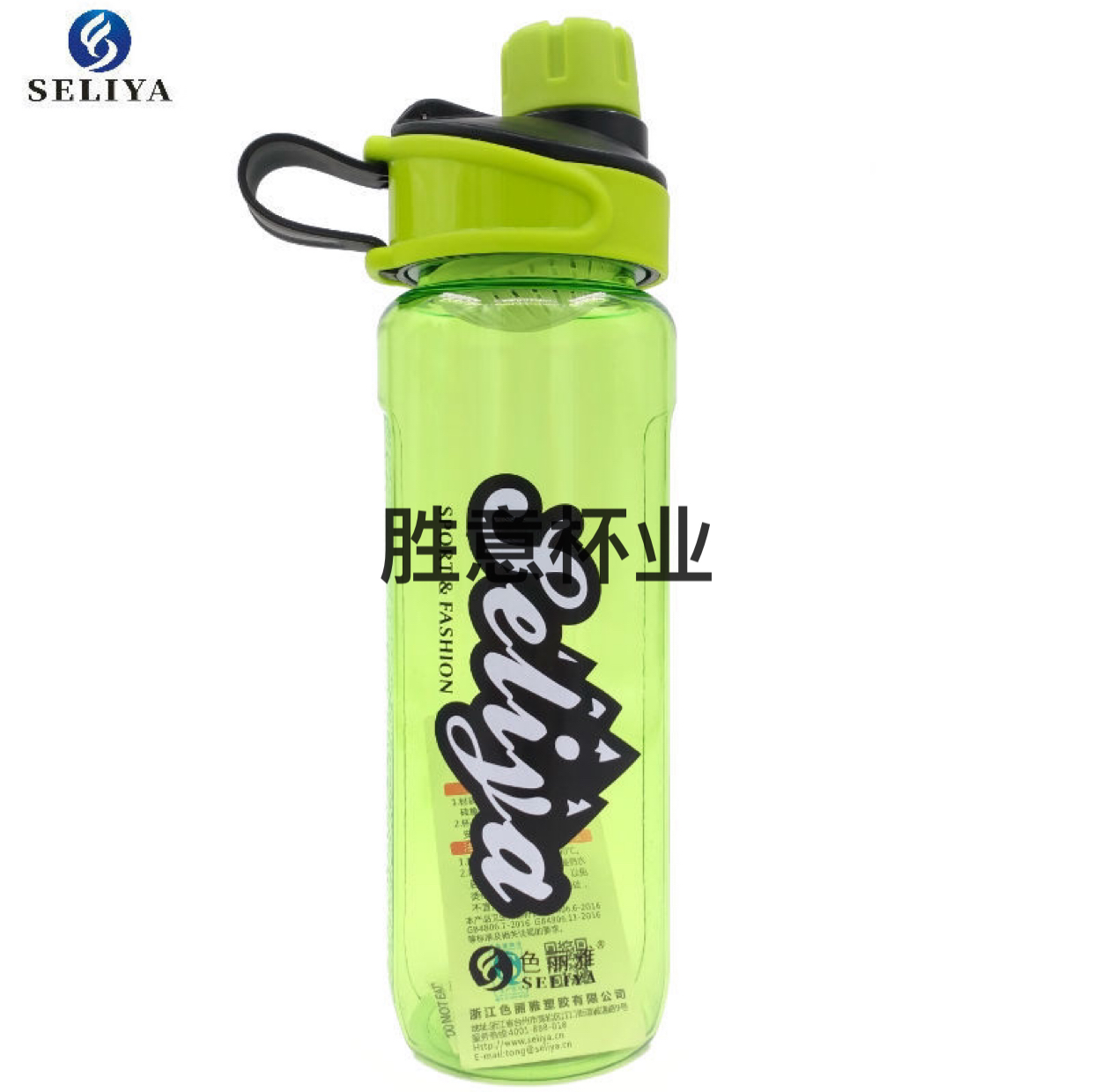 Sly New Sports Cup PC Material Portable Sports Bottle Double Opening Water Cup Wholesale Custom Logo