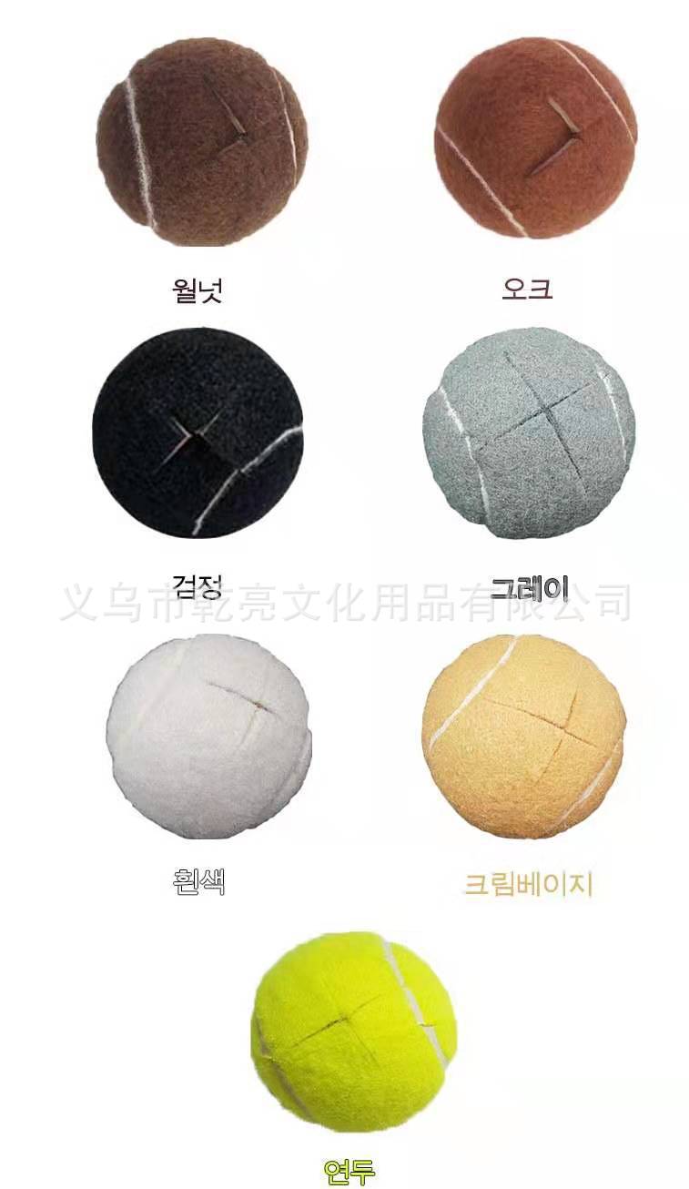Manufacturer's Tennis-Shaped Mats for Table and Chair Legs Custom Set Tennis Ground Protection Cross Opening Tennis Manufacturer's Tennis-Shaped Mats for Table and Chair Legs Custom Set Tennis Ground Protection Cross Opening Tennis
