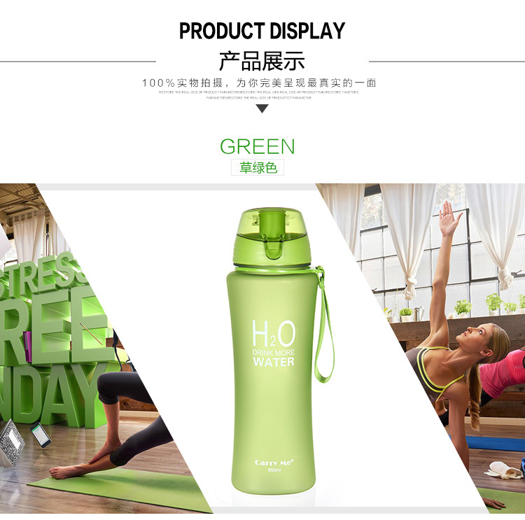Sansha cup sports cup fashionable water cup manufacturers direct selling 5014/5015