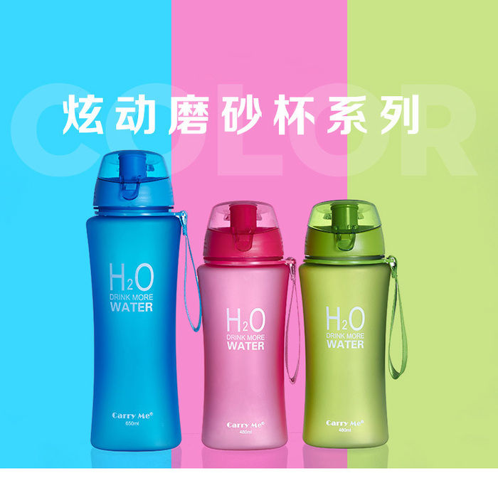 Sansha cup sports cup fashionable water cup manufacturers direct selling 5014/5015