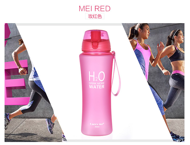 Sansha cup sports cup fashionable water cup manufacturers direct selling 5014/5015