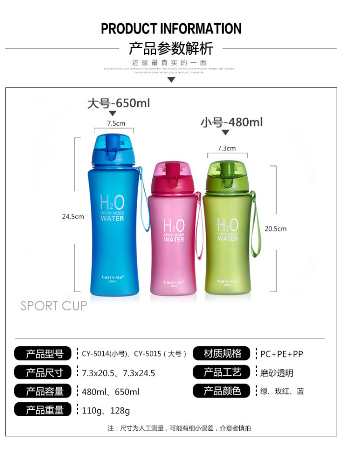 Sansha cup sports cup fashionable water cup manufacturers direct selling 5014/5015