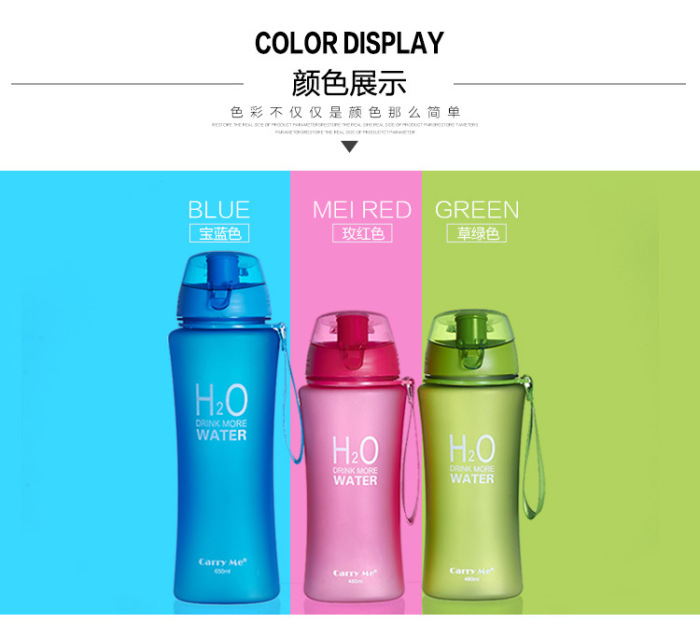 Sansha cup sports cup fashionable water cup manufacturers direct selling 5014/5015