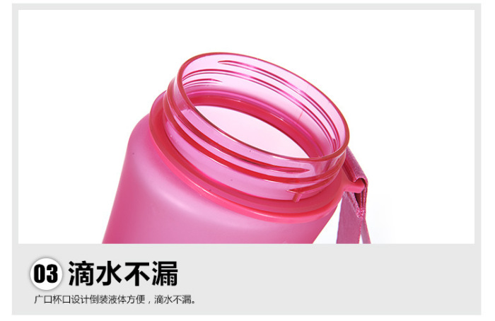 Sansha cup sports cup fashionable water cup manufacturers direct selling 5014/5015