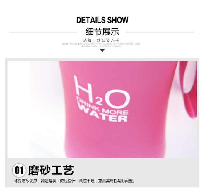 Sansha cup sports cup fashionable water cup manufacturers direct selling 5014/5015