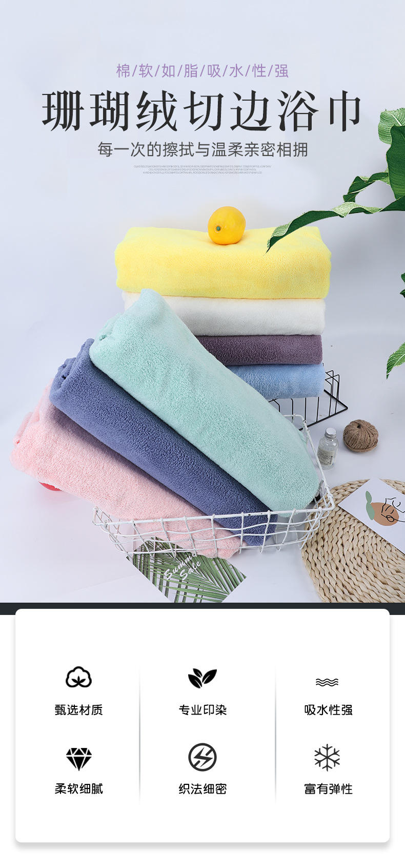 70 * 140cm High Density Coral Fleece Bath Towel Adult Thickened Trimming Bath Towel Couple Beach Towel Customizable Logo